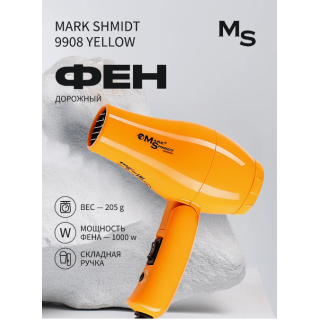 Фен для волос дорожный Mark Shmidt 9908 Желтый Фен для волос дорожный Mark Shmidt 9908 Желтый